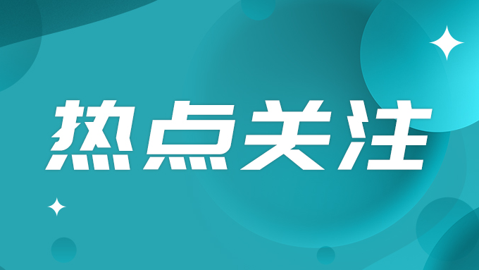 教育部2022工作要點，這些你需要了解