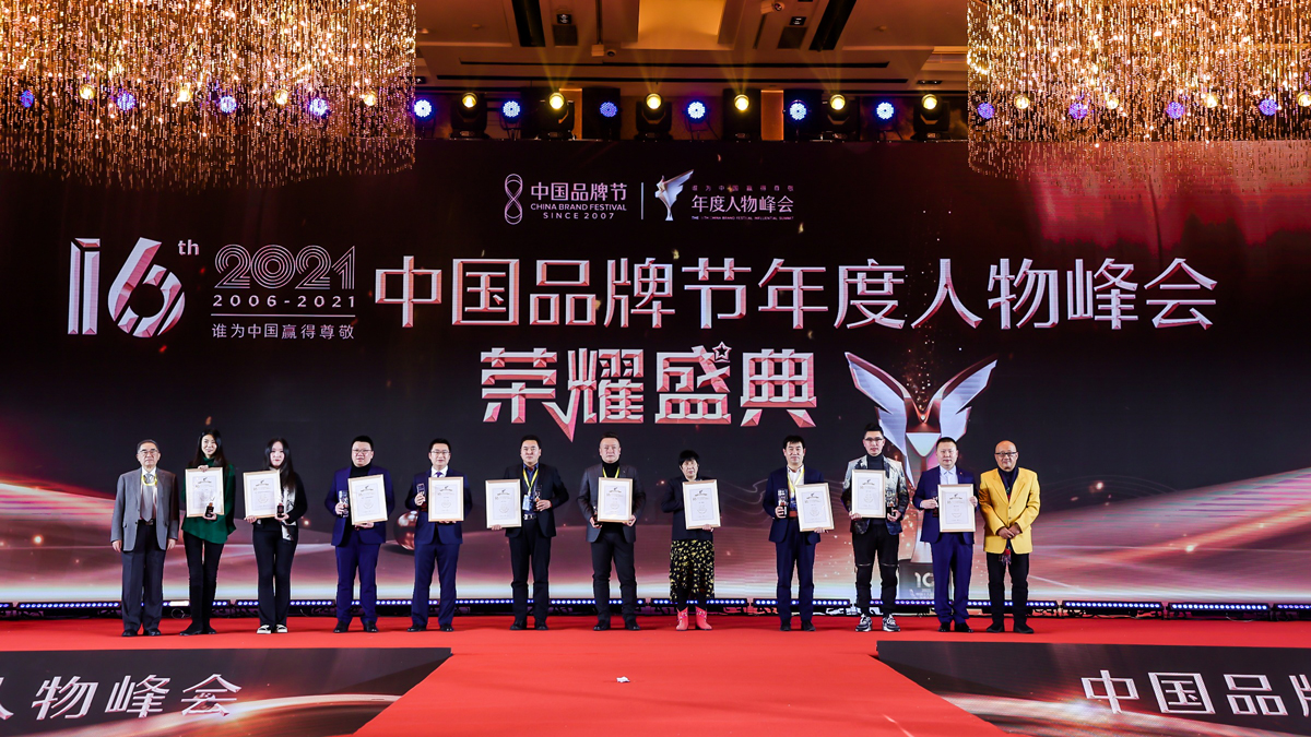 彰顯品牌價值！云蝶科技榮獲教育科技行業(yè)杰出影響力品牌大獎！