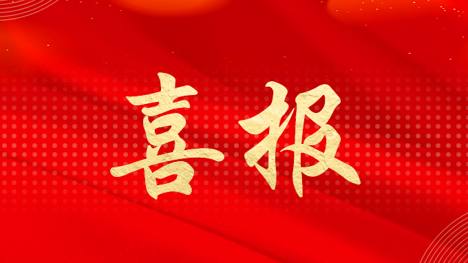 云蝶智慧紙筆課堂入選廣州市2021年度創(chuàng)新產(chǎn)品目錄