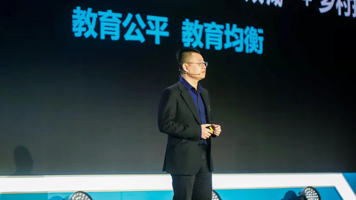 云蝶科技亮相2021騰訊數(shù)字生態(tài)大會：深耕區(qū)域，以數(shù)據(jù)驅(qū)動教育高質(zhì)量發(fā)展