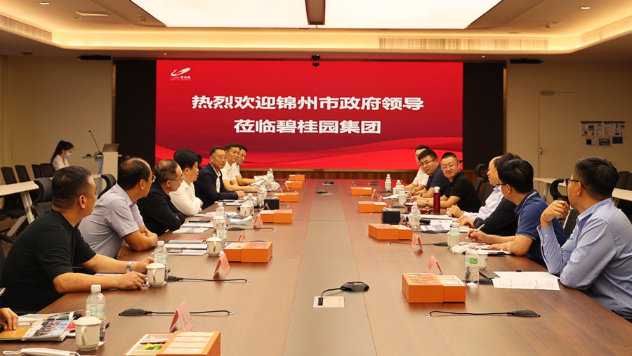 錦州市人民政府副市長楊林一行到訪碧桂園與云蝶科技參觀洽談