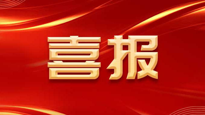 點(diǎn)贊！云蝶科技再度入選廣州未來(lái)獨(dú)角獸創(chuàng)新企業(yè)