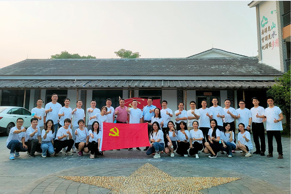 云蝶科技黨支部“鄉(xiāng)村·發(fā)現(xiàn)”黨建調(diào)研活動(dòng)圓滿(mǎn)收官