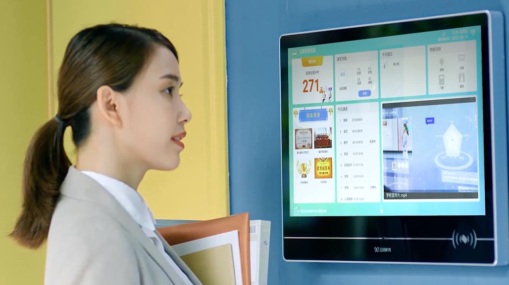 新一代云蝶智慧班級(jí)管理系統(tǒng)發(fā)布！