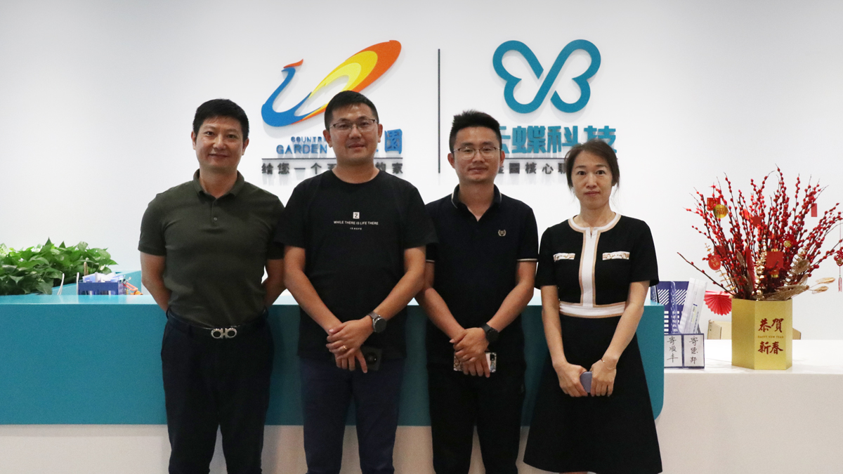 碧桂園贛南區(qū)域領(lǐng)導(dǎo)到訪云蝶科技交流座談