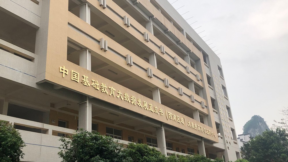 提升高質(zhì)量教育水平，精準教研是關(guān)鍵