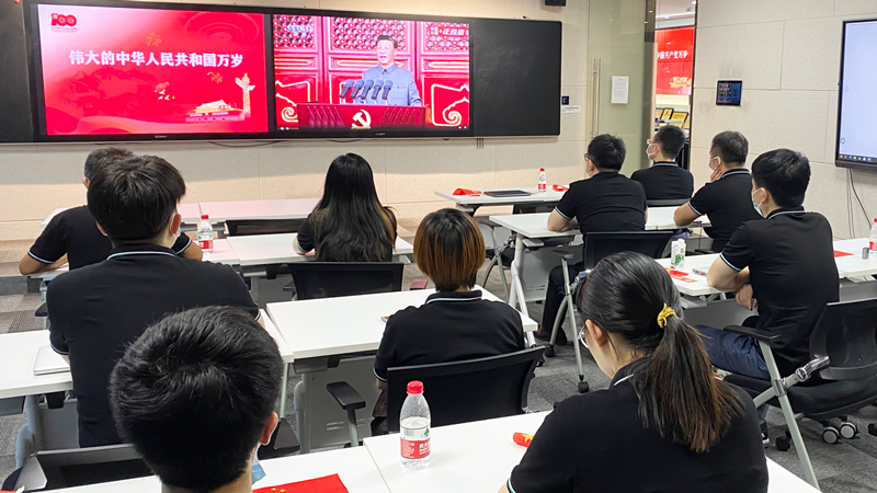 走在前列，續(xù)寫新篇章 ——云蝶科技集體收看中國共產(chǎn)黨建黨100周年慶祝大會