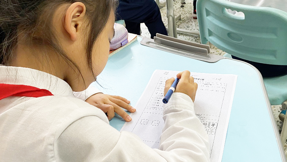 保護(hù)視力，從紙筆開始