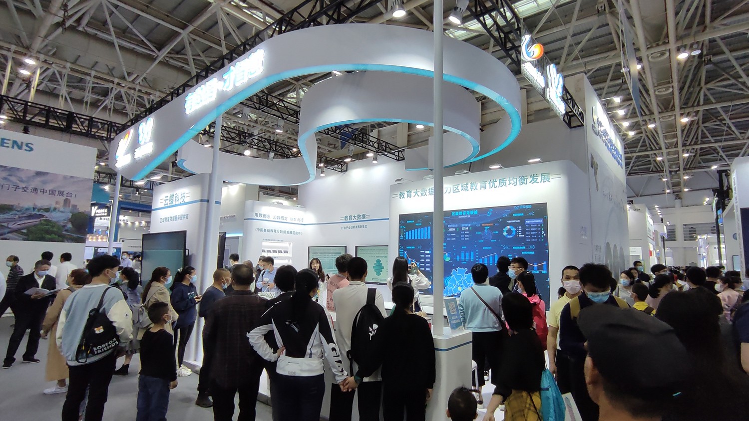 激發(fā)數(shù)字要素新動能，云蝶科技教育大數(shù)據(jù)亮相第四屆數(shù)字中國建設(shè)峰會