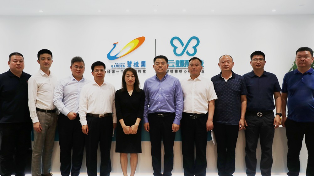 扶溝縣縣委書記孫紅偉一行到訪云蝶，拓展交流合作