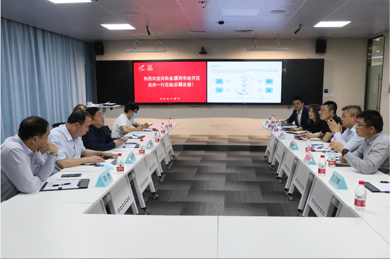 河南省漯河市經(jīng)開區(qū)管委會領(lǐng)導蒞臨云蝶參觀考察