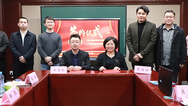 強(qiáng)強(qiáng)聯(lián)合 互補(bǔ)互利，云蝶與金太陽達(dá)成深度戰(zhàn)略合作