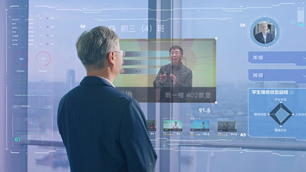 云小蝶說 | 教育大數(shù)據(jù)采集是什么