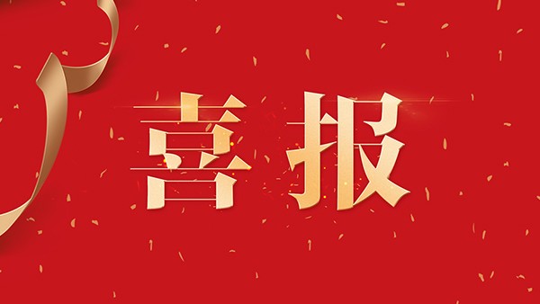 正式官宣！云蝶科技榮獲2020年廣州“未來(lái)獨(dú)角獸”創(chuàng)新企業(yè)稱號(hào)
