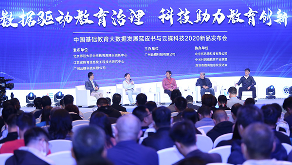 規(guī)?；逃蛡€性化人才培養(yǎng)怎樣結(jié)合，聽聽專家們的說法