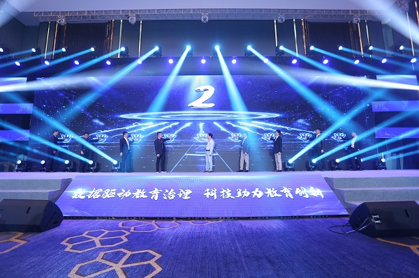 1604295513149659.jpg 2啟動(dòng)儀式.JPG