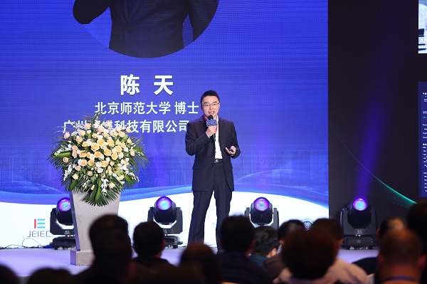 1604295580397033.jpg 8陳博士演講.JPG