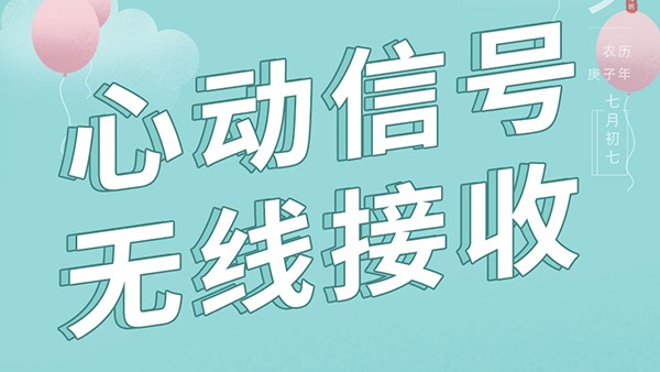 傾心教育，此處應(yīng)有云蝶CP