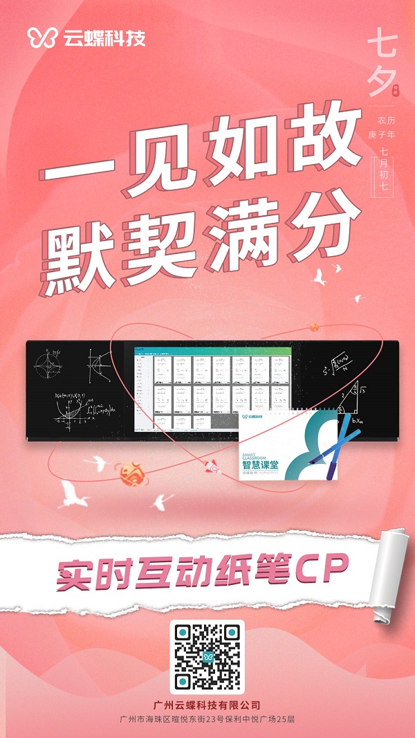 1598955387969419.jpg 微信圖片_20200824182416.jpg