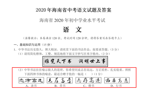 1597317299977248.jpg 1-4.jpg