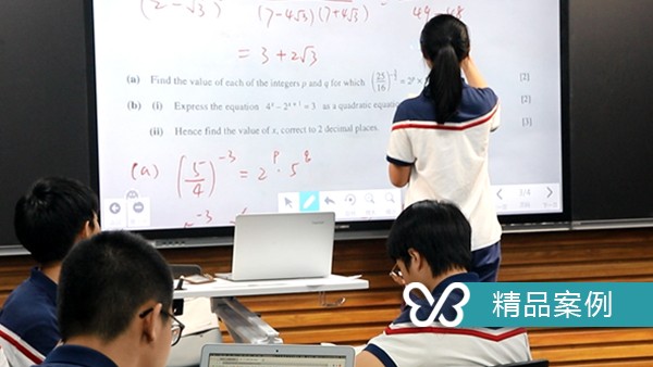 強(qiáng)者俞強(qiáng)，當(dāng)國際學(xué)校遇見智慧教室