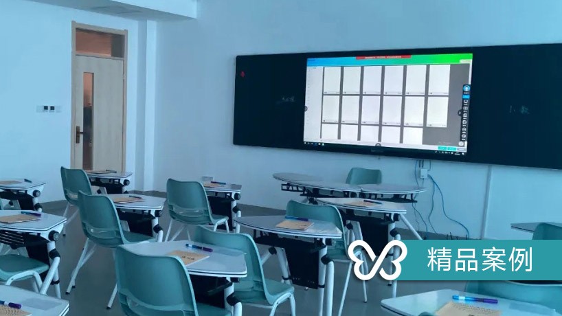 推進(jìn)西京小學(xué)智能化教學(xué)，云蝶智慧教室獲贊