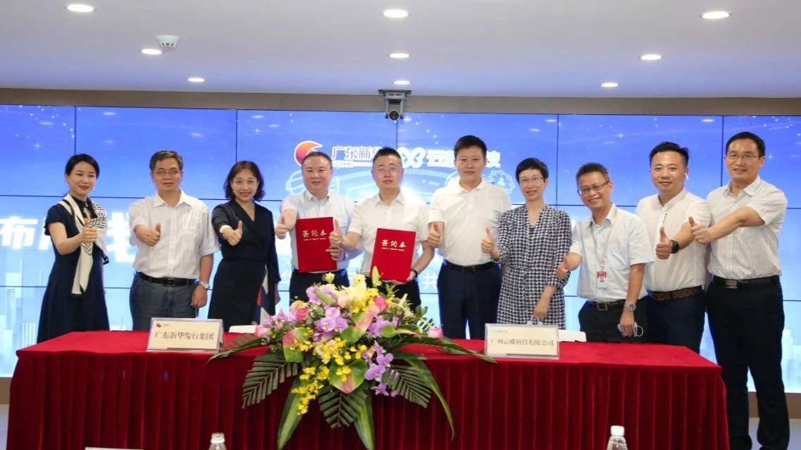 大手筆 | 7.5億元項(xiàng)目投資啟動建設(shè)廣東5G智慧校園建設(shè)