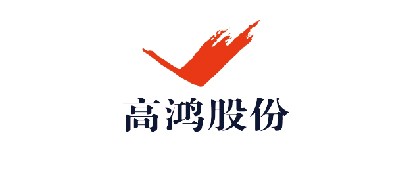 高鴻股份