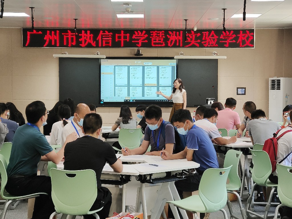 廣州市執(zhí)信中學(xué)琶洲實(shí)驗(yàn)學(xué)校