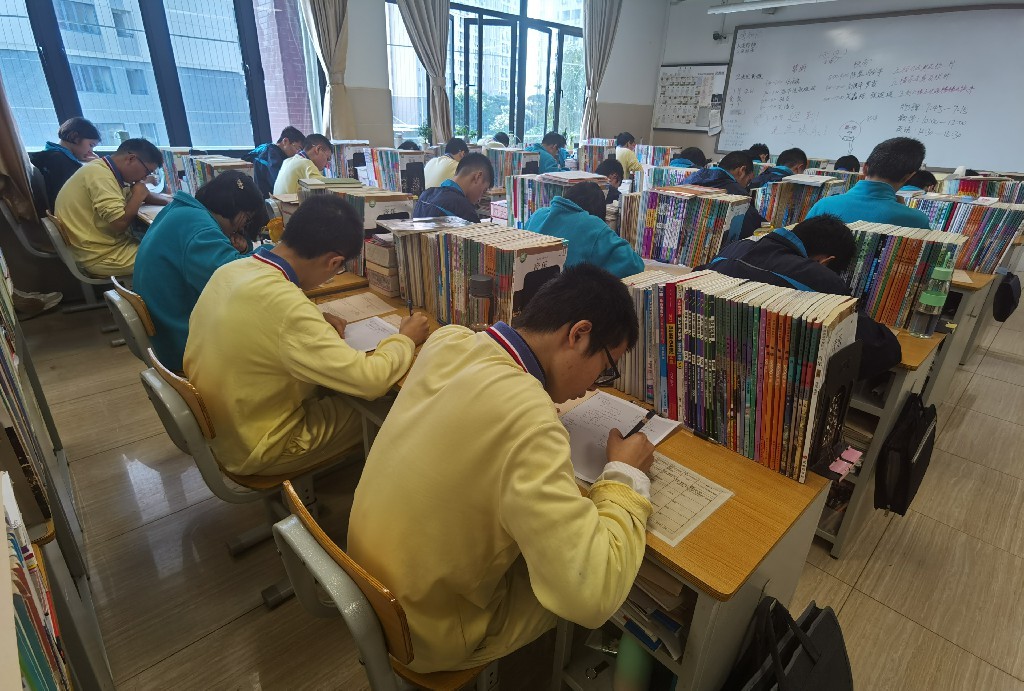 國(guó)華紀(jì)念中學(xué)