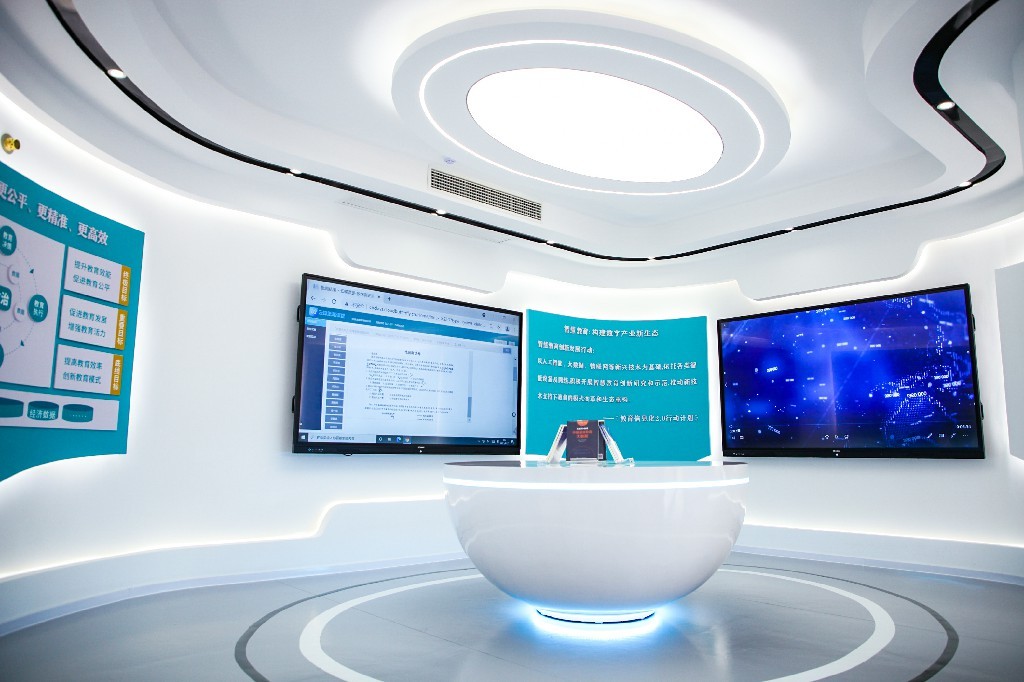 柳州市城中區(qū)教育大數(shù)據(jù)應(yīng)用中心
