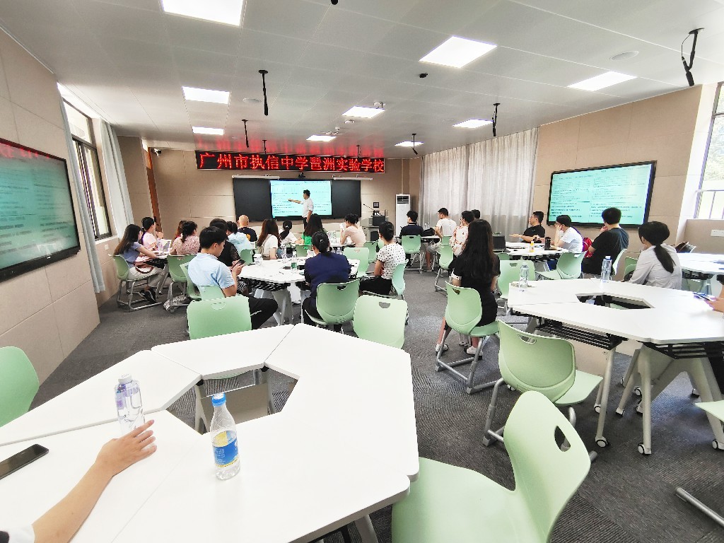 廣州市執(zhí)信中學(xué)琶洲實(shí)驗(yàn)學(xué)校