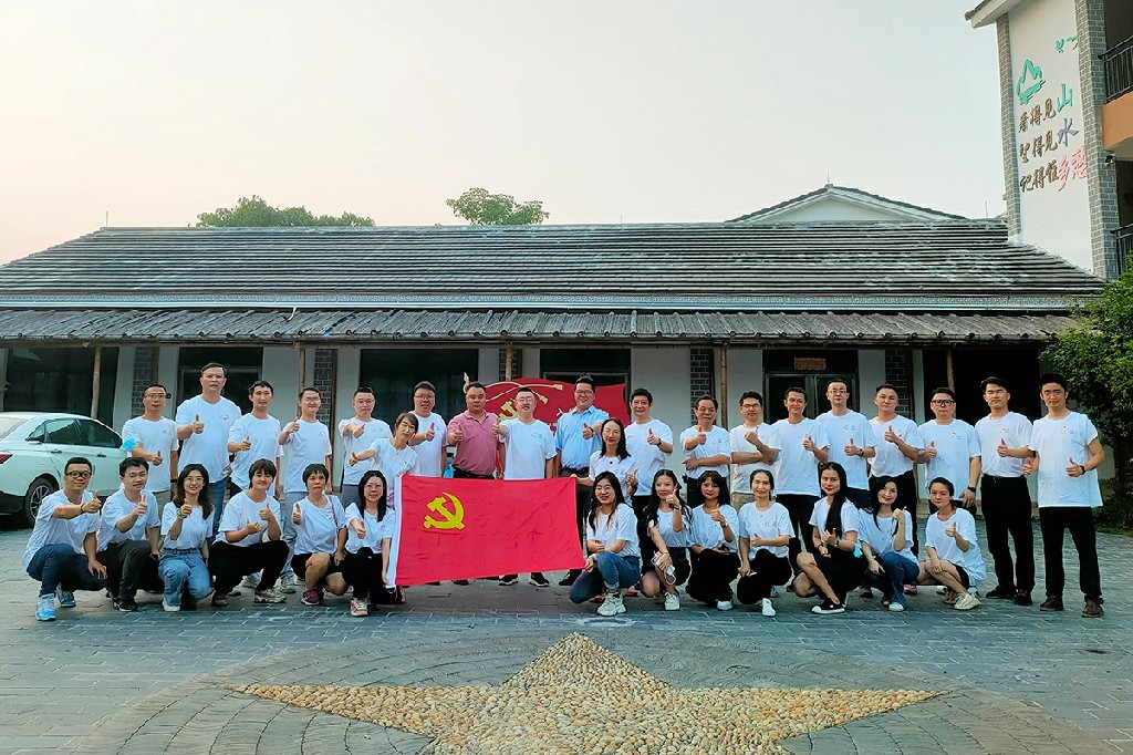 云蝶科技黨支部“鄉(xiāng)村·發(fā)現(xiàn)”黨建調(diào)研活動(dòng)圓滿收官