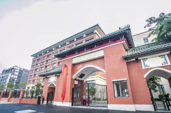 廣州市執(zhí)信中學(xué)琶洲實(shí)驗(yàn)學(xué)校