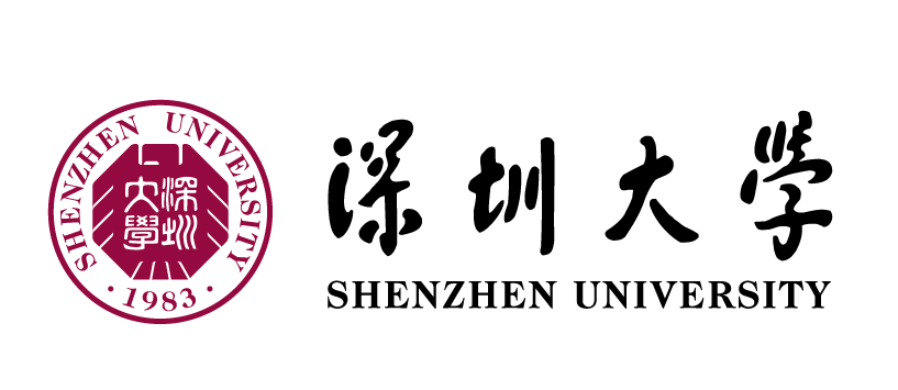深圳大學