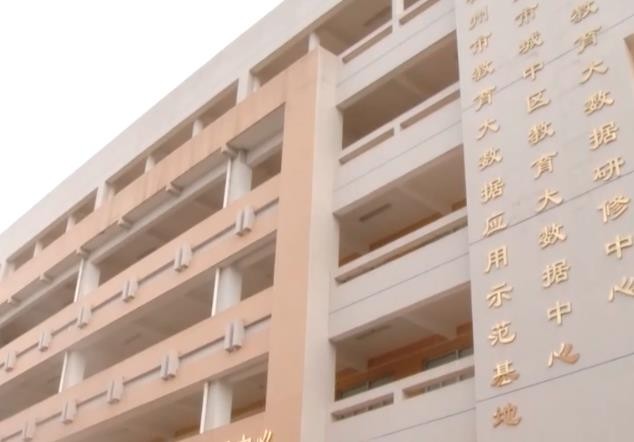 柳州市城中區(qū)教育大數(shù)據(jù)應(yīng)用中心助力區(qū)域教育高質(zhì)量發(fā)展