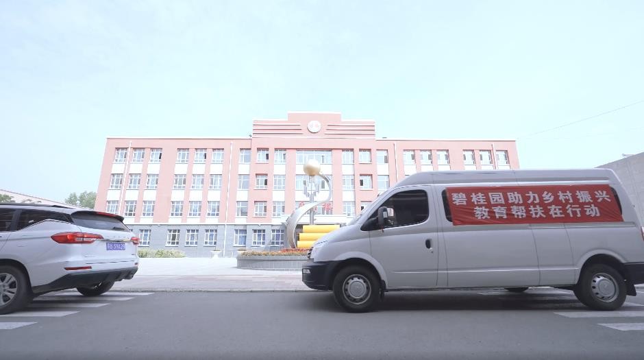 山西廣靈縣壺泉小學(xué)云蝶樂(lè)教智慧教室捐贈(zèng)