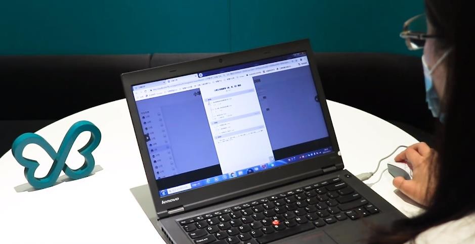 云蝶樂教云班-智慧課堂解決方案