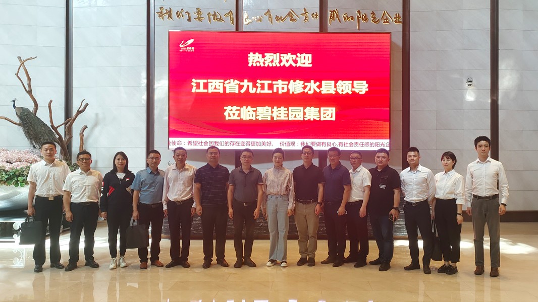 議鄉(xiāng)村振興，繪發(fā)展藍(lán)圖，江西省修水縣委副書記、縣長劉婕一行到訪考察