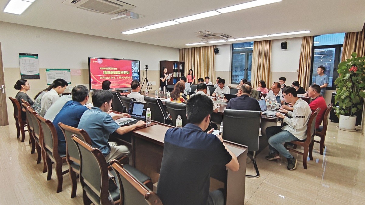 粵桂名校協(xié)同教研，科技助力精準(zhǔn)教學(xué)