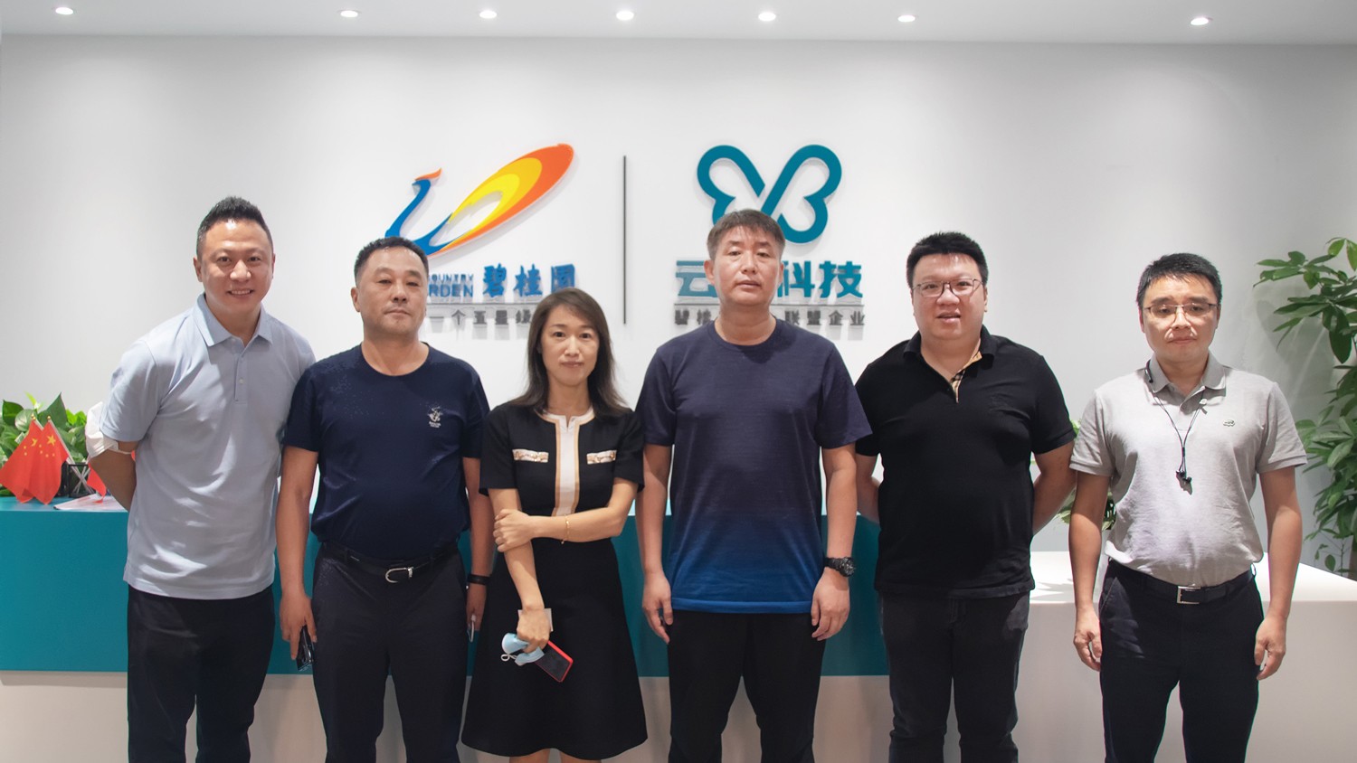 錦州市高新區(qū)黨工委書記朱旭東一行蒞臨云蝶科技