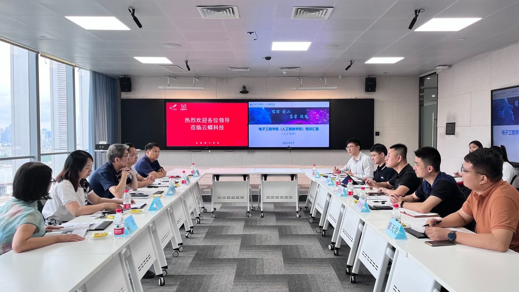 云蝶科技與華農人工智能學院簽訂協(xié)議，開啟校企合作、協(xié)同育人新模式