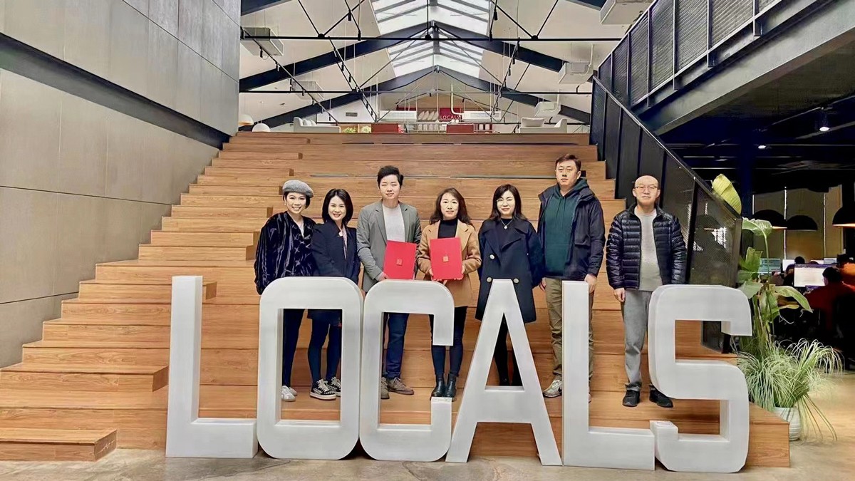 強強聯(lián)手，共拓數(shù)字鄉(xiāng)村，云蝶科技與路客集團達成戰(zhàn)略合作