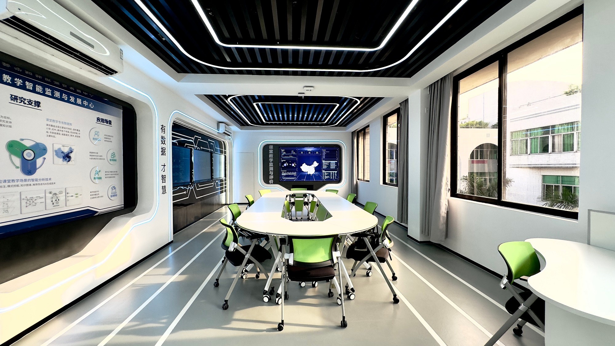 解決課堂教學(xué)評(píng)價(jià)“最后一公里”，華南課堂教學(xué)智能監(jiān)測(cè)與發(fā)展中心揭牌