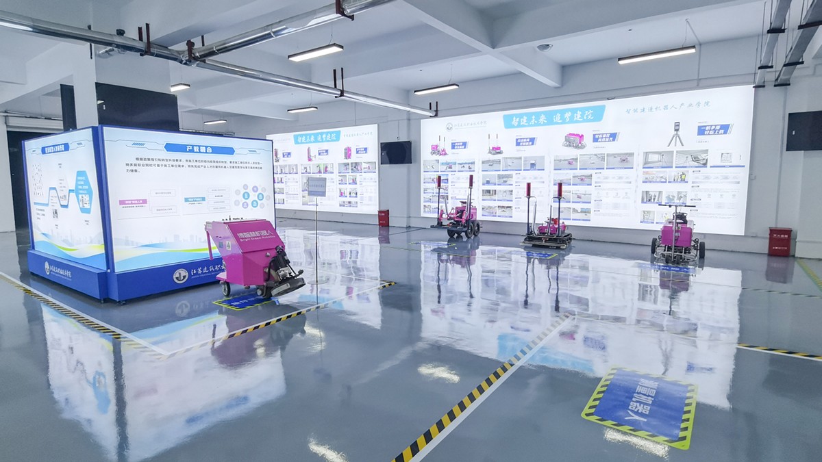 云蝶科技聯(lián)合江蘇建院，智能建造機(jī)器人產(chǎn)業(yè)學(xué)院順利落成