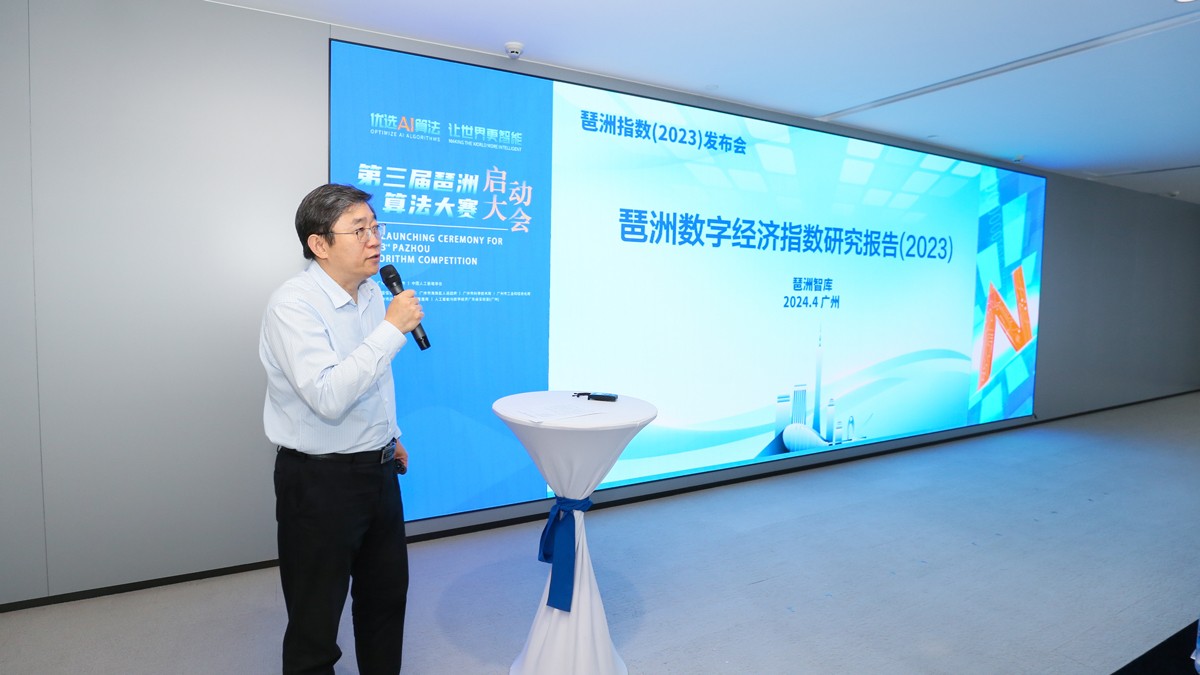 琶洲指數(shù)（2023）重磅發(fā)布，云蝶科技為產(chǎn)業(yè)數(shù)字化加碼