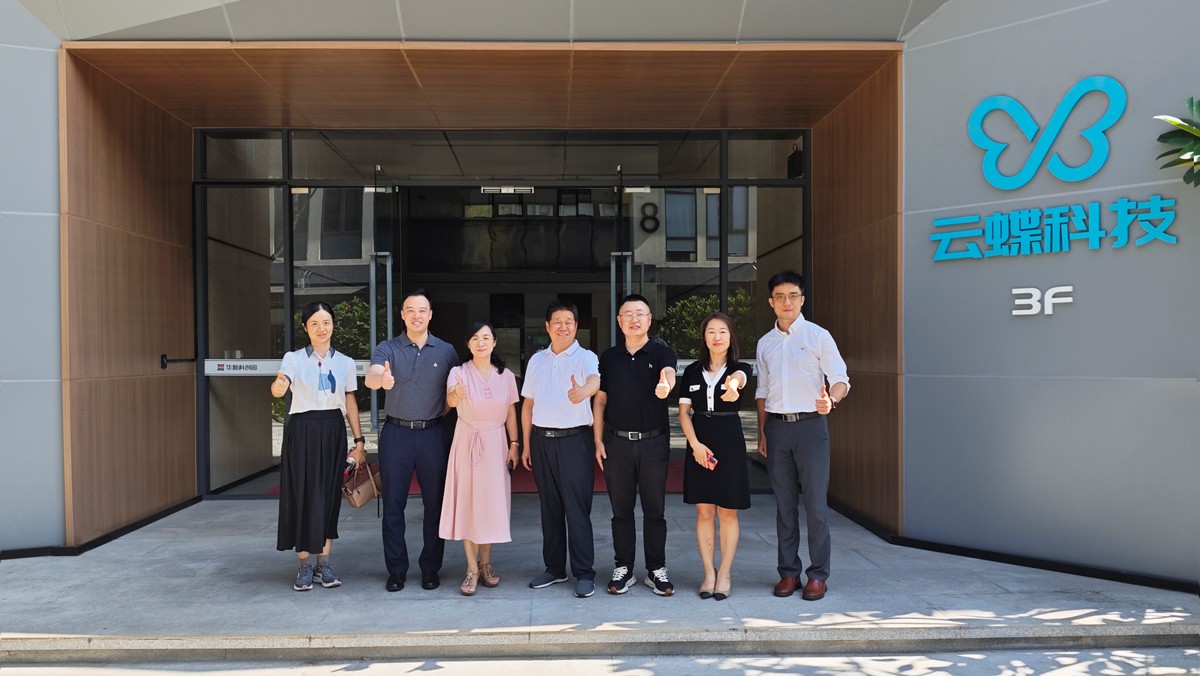 快訊 | 廣州市工信局連續(xù)兩日調(diào)研云蝶科技，助力企業(yè)創(chuàng)新發(fā)展