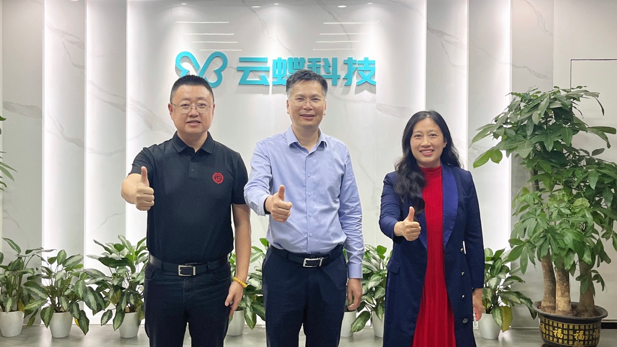 政企校三方齊聚，助力企業(yè)高質(zhì)量發(fā)展