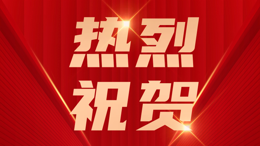 喜報(bào) | 云蝶科技成功入庫(kù)首批廣州市數(shù)據(jù)要素企業(yè)