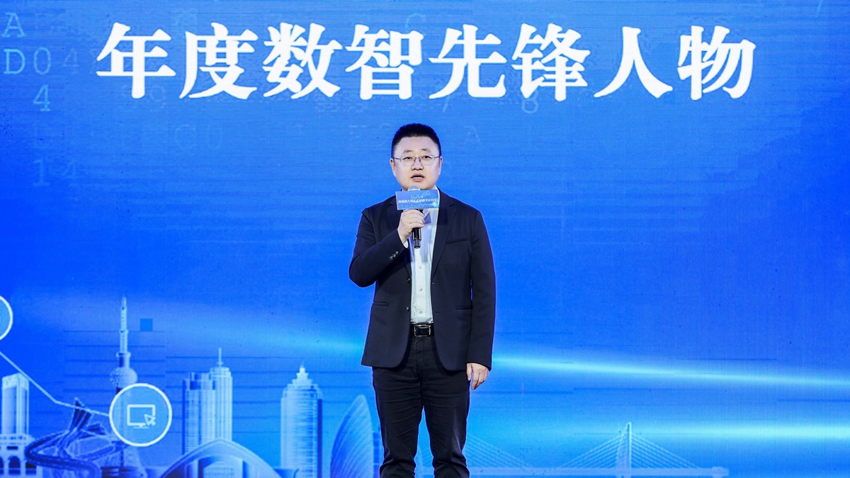 喜報 | 云蝶科技總裁田雪松博士獲評 “年度數(shù)智先鋒人物”
